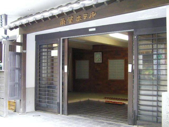 Kadoya Ξενοδοχείο Yamanouchi  Εξωτερικό φωτογραφία